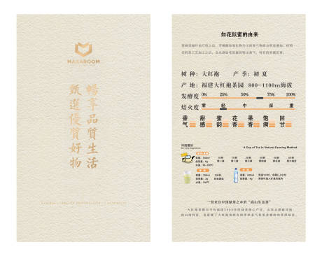 茶叶礼盒冲泡礼品谢卡