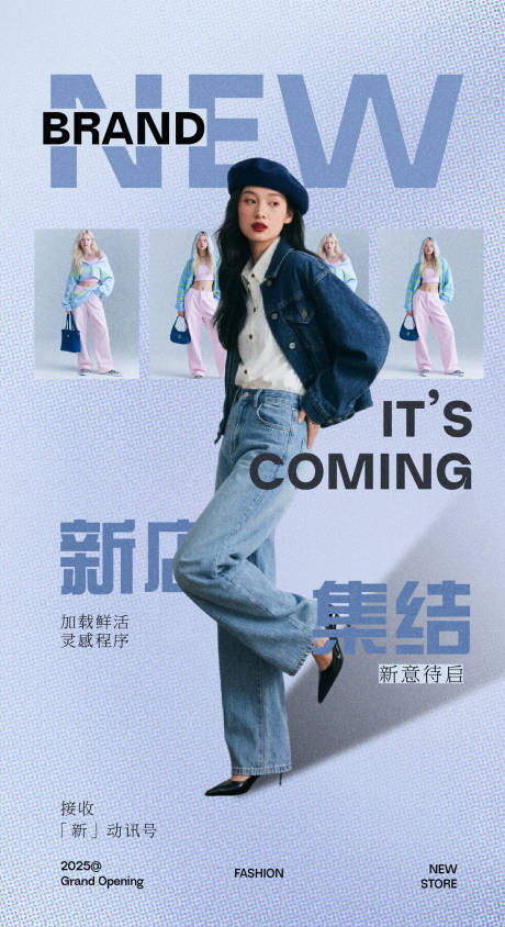 源文件下载【享设计】搜索编号：74580031667817872【新店开业】