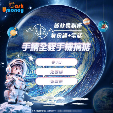 源文件下載【星空ins官網宣傳頭圖】編號：41530031612073717
