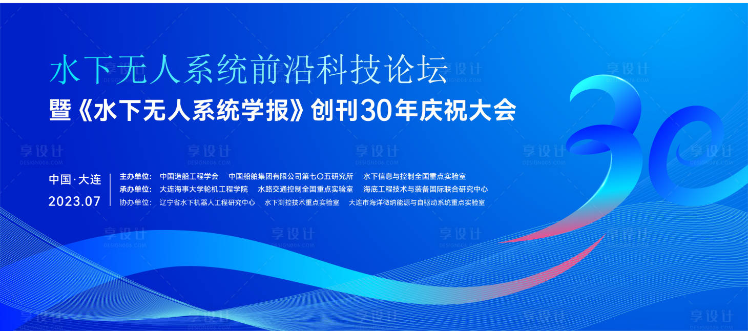 源文件下载【享设计】搜索编号：85360031294287928【主画面】