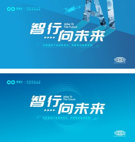 源文件下载【科技展板】编号：13620031160288521