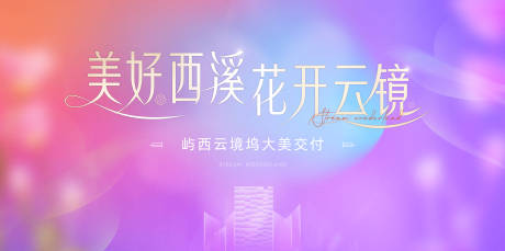 源文件下載【享設計】搜索編號：89860031379518719【主畫面】