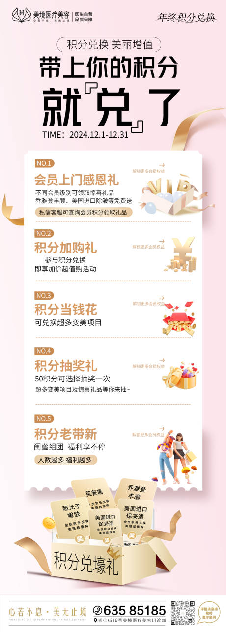 源文件下載【積分兌換】編號：76010031106517928