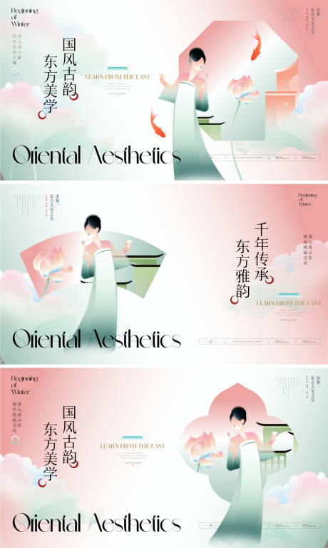 源文件下载【地产价值点海报展板】编号：78500031547197975