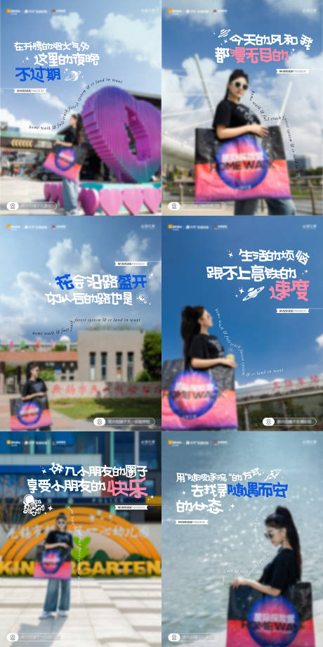 源文件下载【享设计】搜索编号：34830031659991921【小红书打卡活动海报】