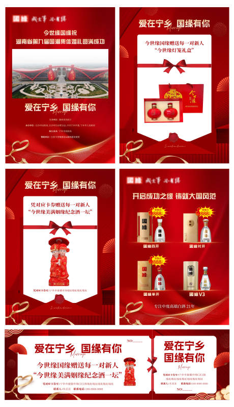 源文件下載【享設(shè)計(jì)】搜索編號：29120031409539934【A4促銷折頁】