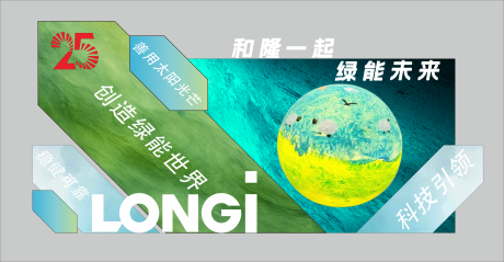 源文件下载【科技美陈】编号：99410031574913002