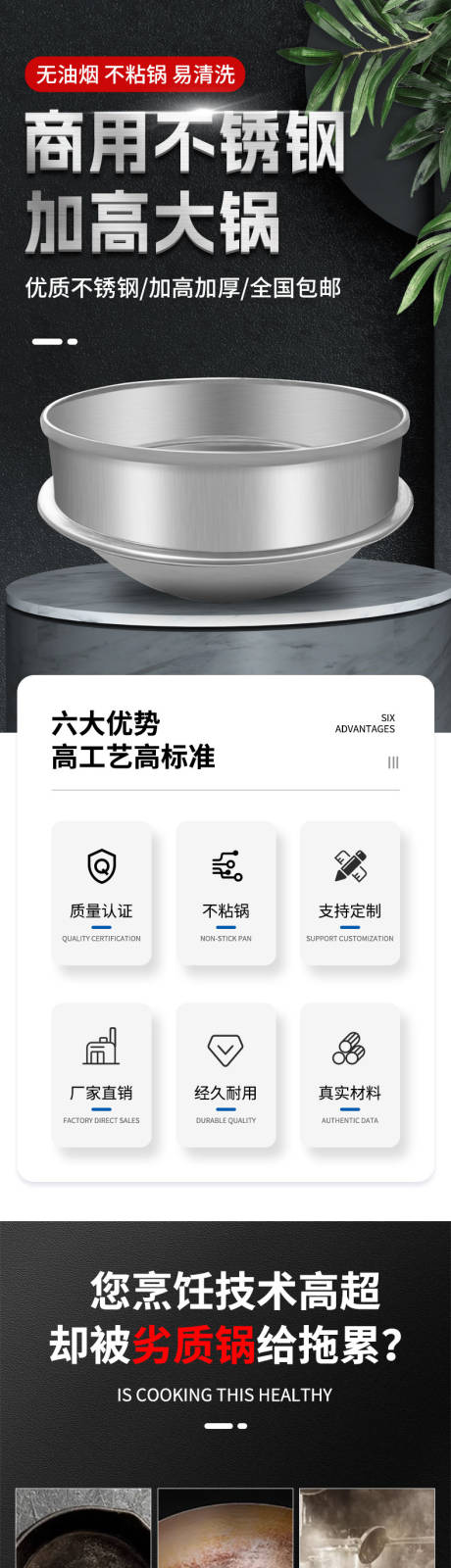 源文件下载【五金详情页】编号：39070031627932608