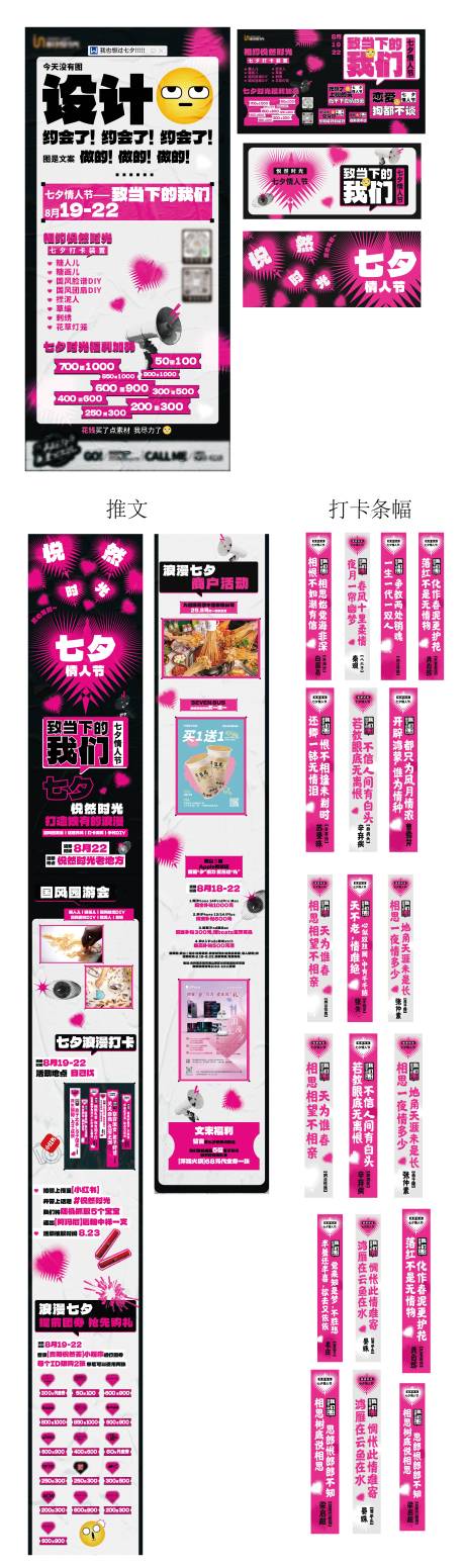 源文件下载【商业活动 】编号：81070031101726823