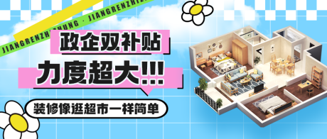 源文件下载【享设计】搜索编号：59040031607272405【公众号封面】