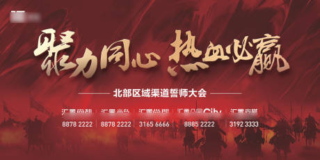 源文件下载【地产主形象】编号：26100031436415912