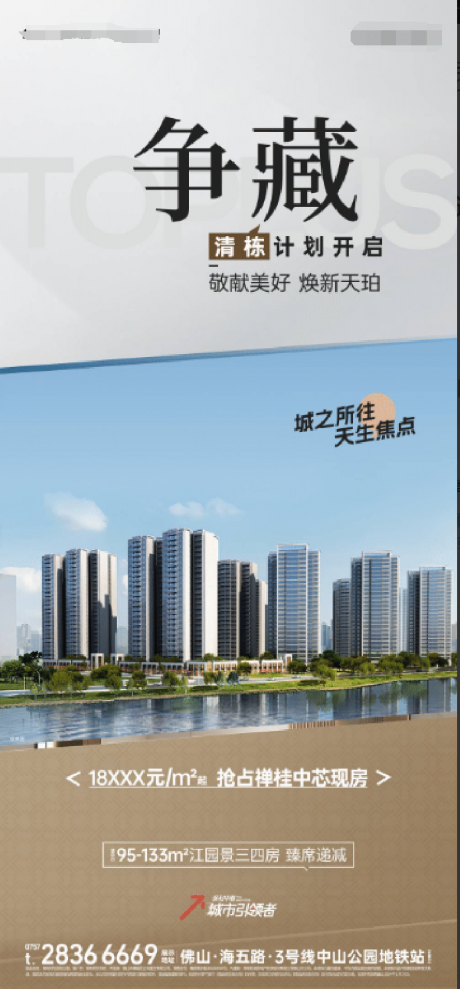 源文件下载【价值海报】编号：82120030581178207
