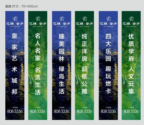 源文件下載【道旗】編號：35720031127188600
