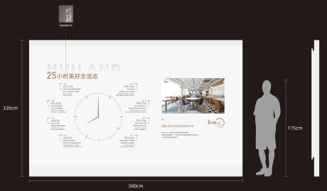 源文件下载【享设计】搜索编号：13610031262078550【品牌墙】
