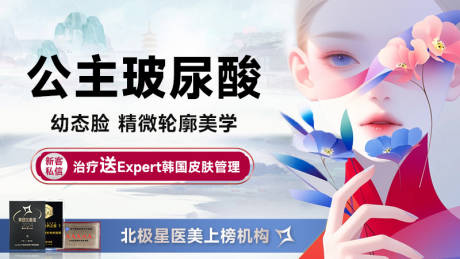 源文件下載【享設(shè)計(jì)】搜索編號(hào)：18160031524805172【頭圖11】