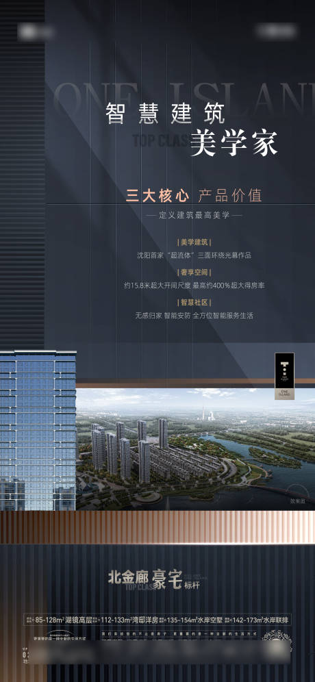 源文件下載【享設計】搜索編號：81310031226376853【價值海報文件】
