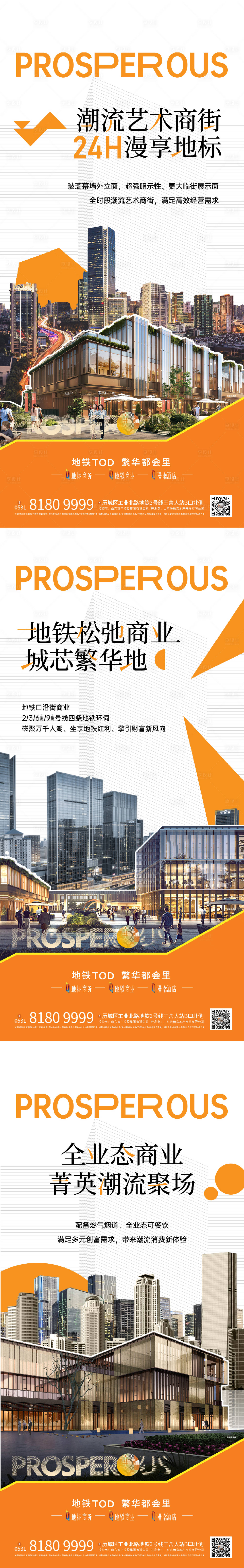 源文件下載【享設(shè)計(jì)】搜索編號(hào)：28250031188952295【商鋪價(jià)值】