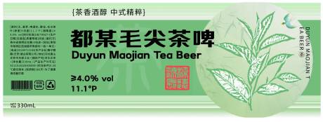 源文件下载【茶包装设计】编号：86130031272911296
