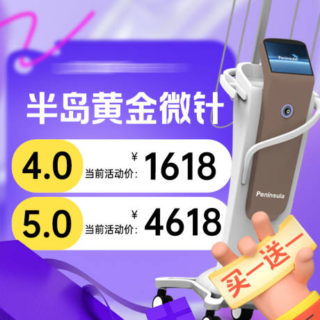 源文件下载【海报】编号：72060031507008966