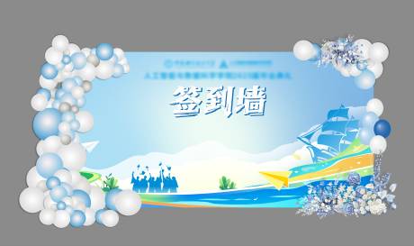 源文件下载【毕业背景签到墙】编号：34080031448526577