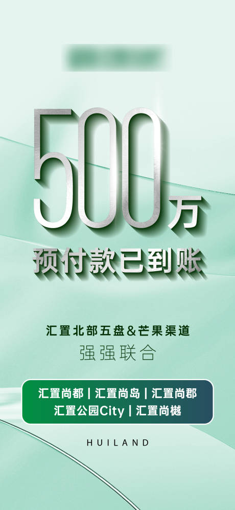 源文件下載【享設(shè)計】搜索編號：15000031270104980【特價房海報】