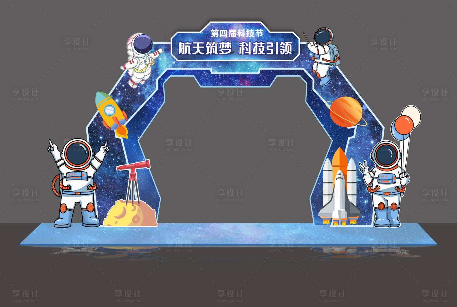 源文件下載【享設計】搜索編號：62930031383585476【科技節活動龍門架】