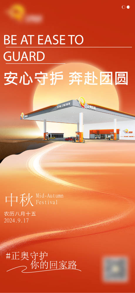 源文件下载【享设计】搜索编号：94990031294148213【海报】