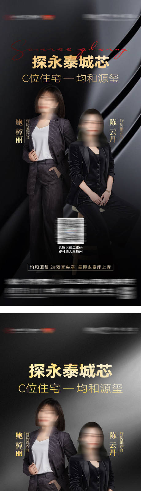 源文件下载【海报地产洋房质感价值点系列】编号：66420031619331729