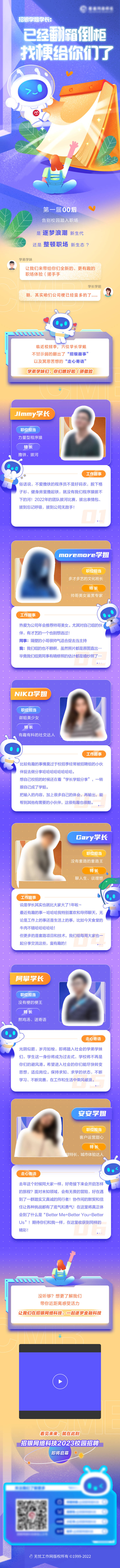 源文件下載【享設(shè)計(jì)】搜索編號(hào)：44060031273077597【插畫(huà)推文】