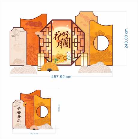 源文件下載【中秋異形美陳】編號：76010031224629380