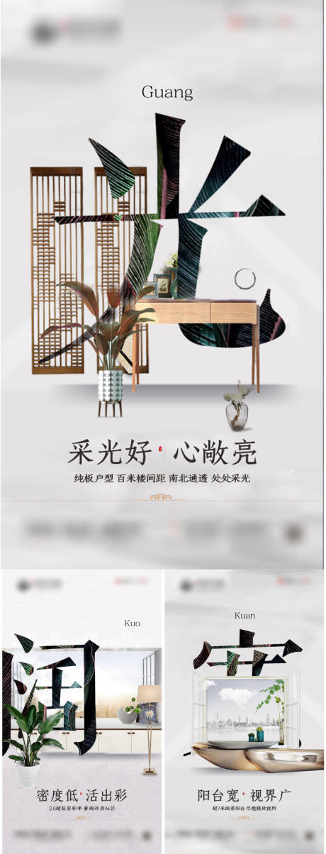 源文件下载【价值点海报】编号：89060031373178179