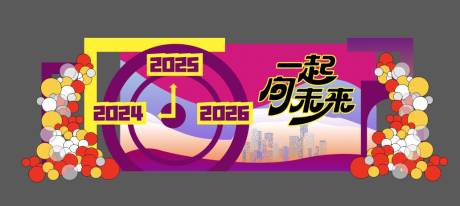 源文件下载【一起想未来】编号：23520031101512792