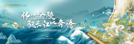 源文件下载【教师节主视觉】编号：74690031190391885