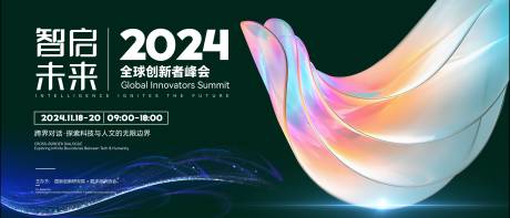 源文件下载【科技kv主视觉】编号：50280031127747608