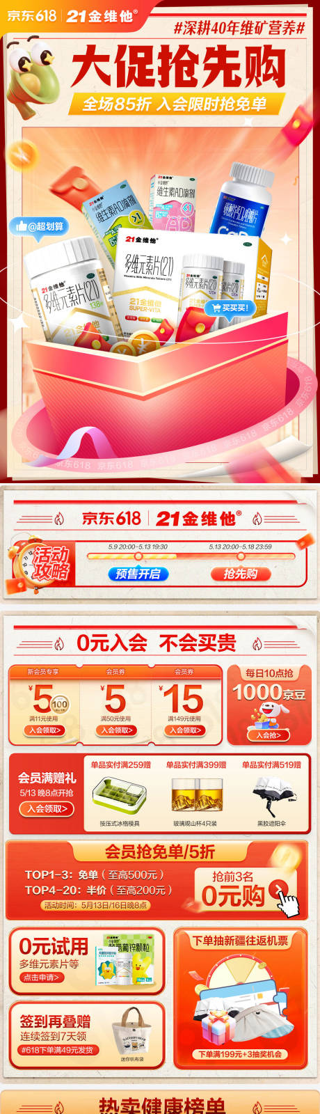 源文件下載【享設計】搜索編號：97810031188571405【618大促】