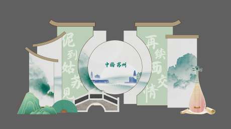 源文件下载【新中式苏式古风美陈打卡装置】编号：74940031184174021