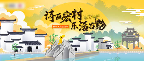 源文件下载【宏村】编号：23880031656778435