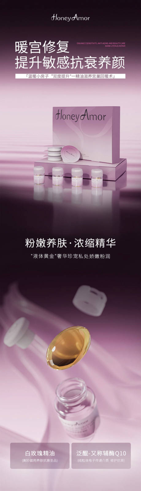 源文件下载【享设计】搜索编号：22140031347891845【产品详情页】