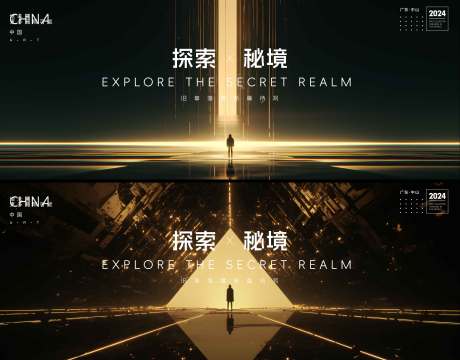 源文件下載【探索共生】編號：34700031203764516