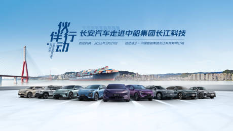 源文件下載【享設(shè)計(jì)】搜索編號(hào)：20270031277479163【汽車大客戶活動(dòng)背景板】