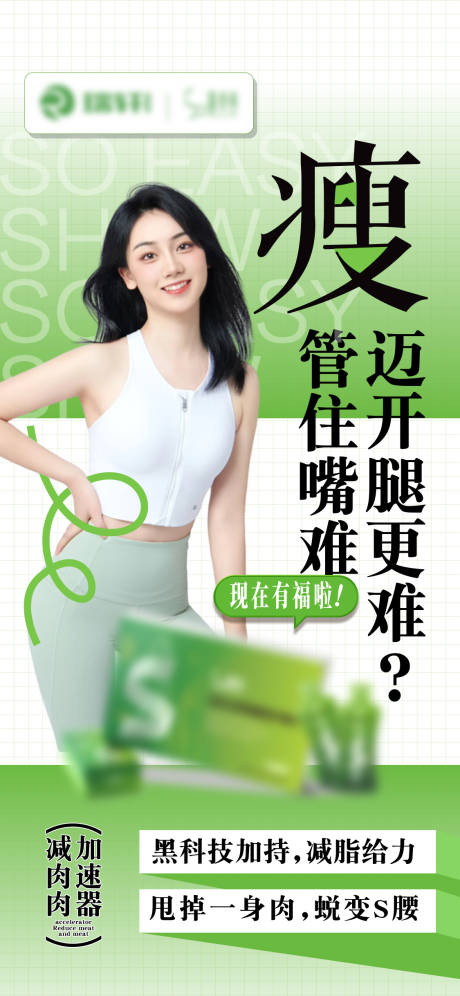 源文件下載【美業海報】編號：88130031216851422