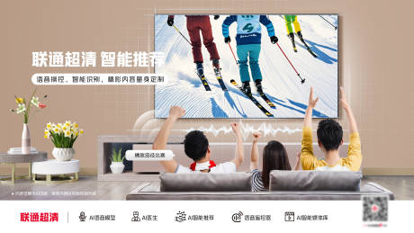 源文件下载【海报 】编号：83740031162959682