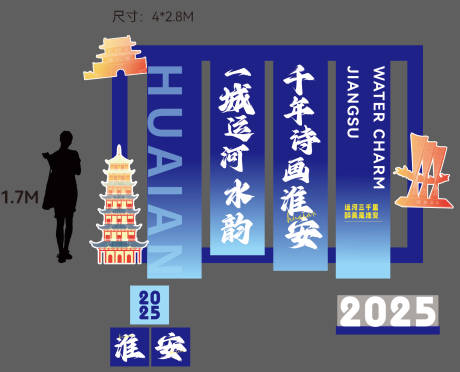 源文件下载【享设计】搜索编号：14230031385264589【淮安美陈  】