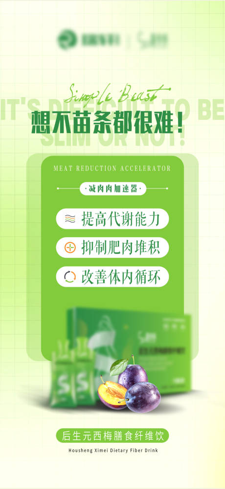 源文件下载【享设计】搜索编号：95680031291371621【美业海报】