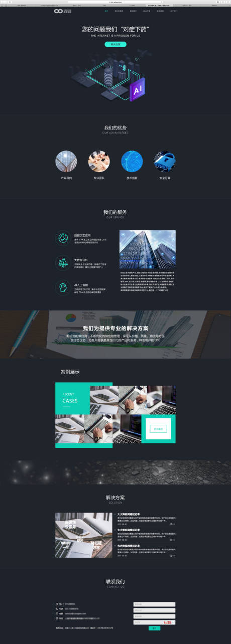 源文件下载【信息科技互联网网站官网】编号：34820031126835259