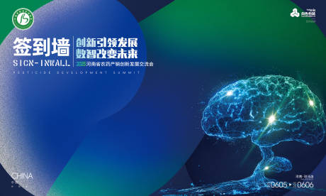 源文件下载【签到墙】编号：63170031369856746