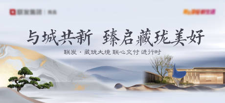 源文件下载【地产主画面】编号：54750031428196218
