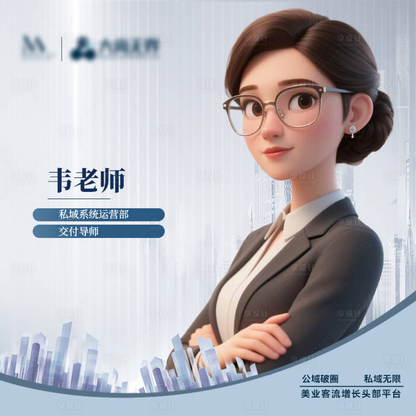 源文件下载【享设计】搜索编号：70610031540399239【微信头像】