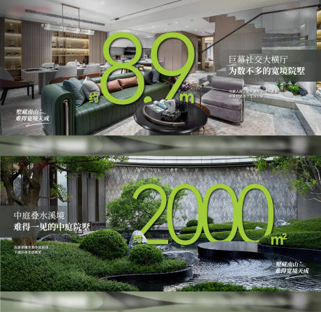 源文件下载【户型价值海报】编号：27280031522766085