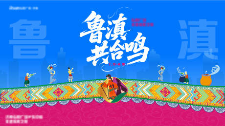 源文件下载【非遗民族泼水节主K】编号：38040031667502493